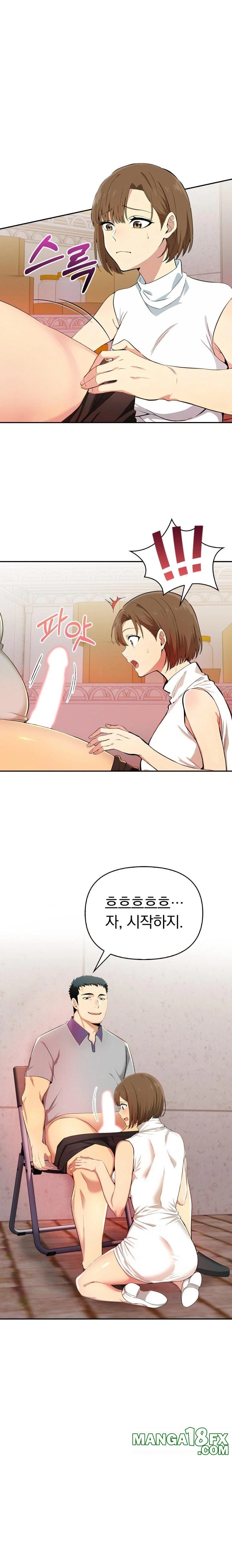 A Married Woman's High-Paying Part-Time Job Raw - Chapter 2 - photo - 1