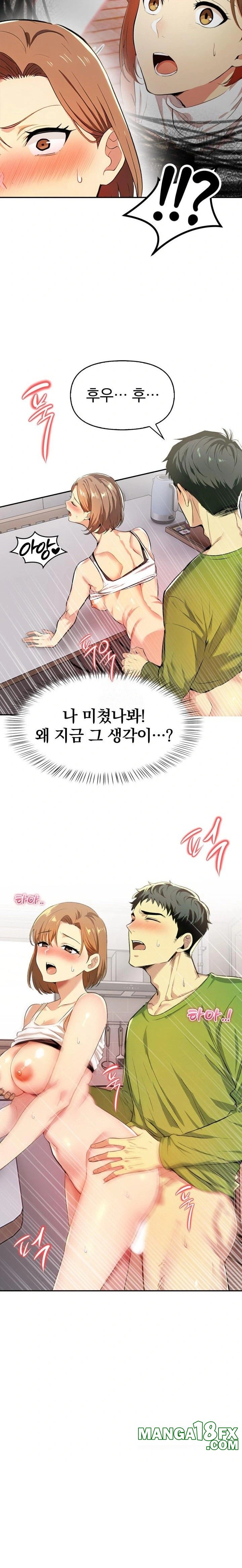 A Married Woman's High-Paying Part-Time Job Raw - Chapter 2 - photo - 20
