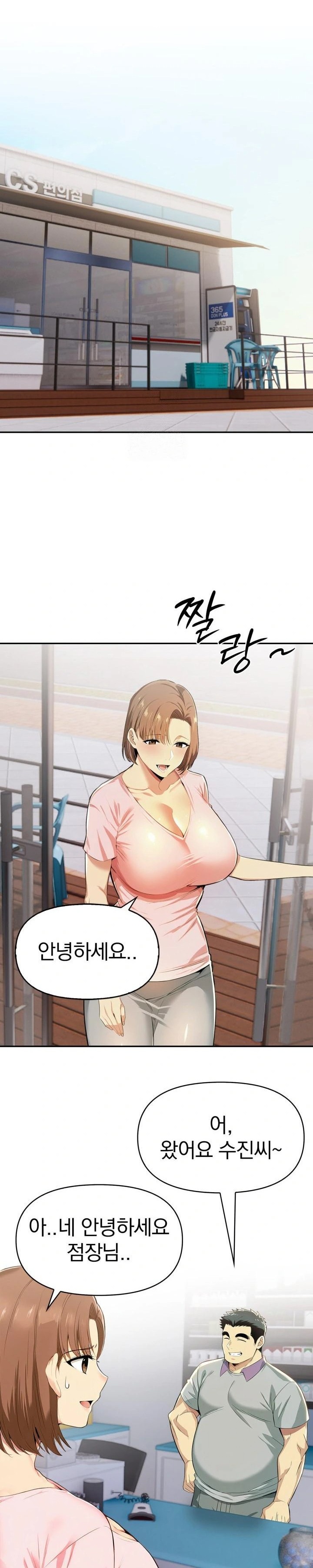 A Married Woman's High-Paying Part-Time Job Raw - Chapter 2 - photo - 21
