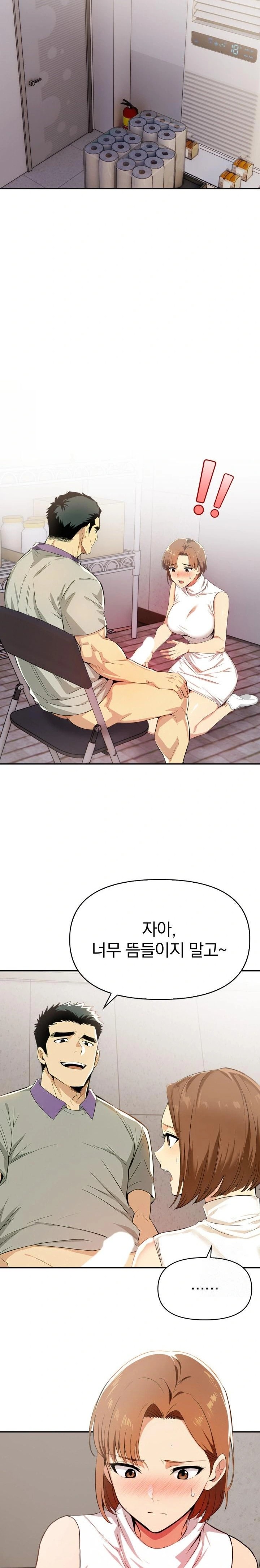 A Married Woman's High-Paying Part-Time Job Raw - Chapter 2 - photo - 4
