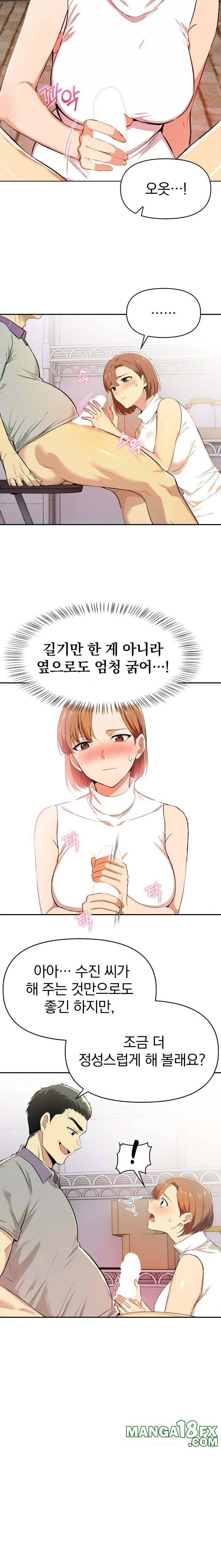 A Married Woman's High-Paying Part-Time Job Raw - Chapter 2 - photo - 5