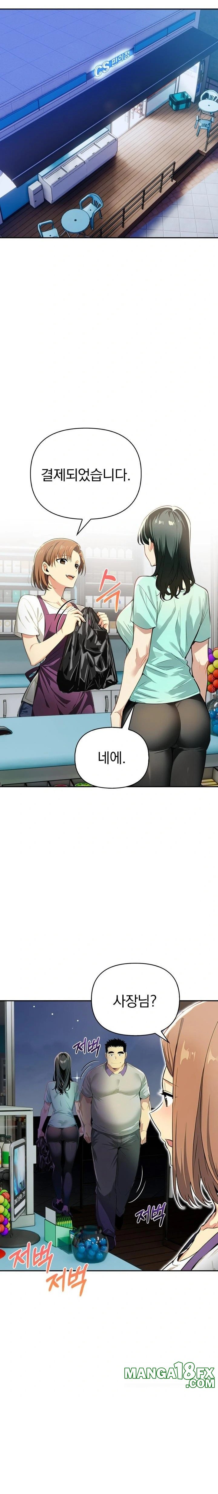 A Married Woman's High-Paying Part-Time Job Raw - Chapter 3 - photo - 15