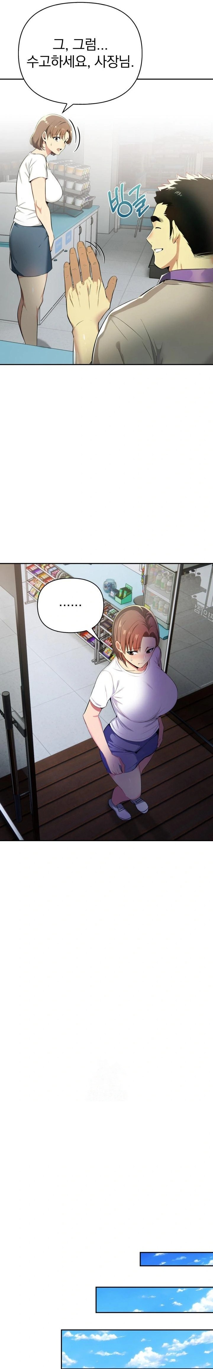 A Married Woman's High-Paying Part-Time Job Raw - Chapter 3 - photo - 18