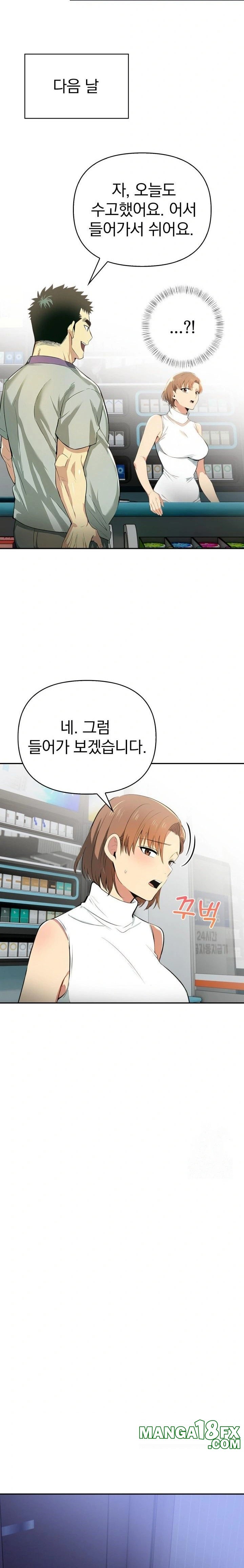 A Married Woman's High-Paying Part-Time Job Raw - Chapter 3 - photo - 19