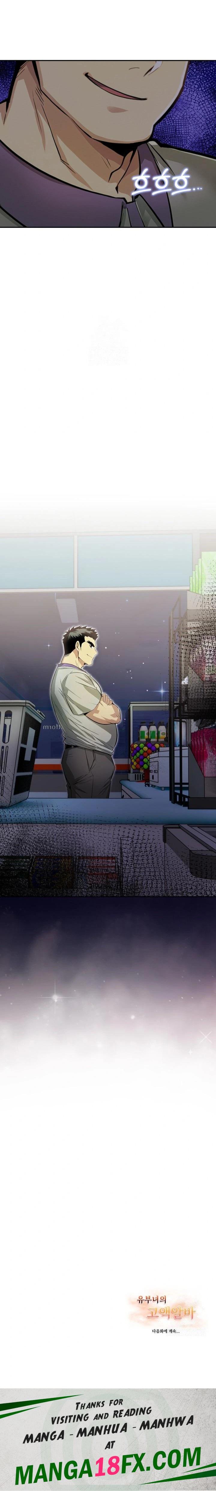 A Married Woman's High-Paying Part-Time Job Raw - Chapter 3 - photo - 23