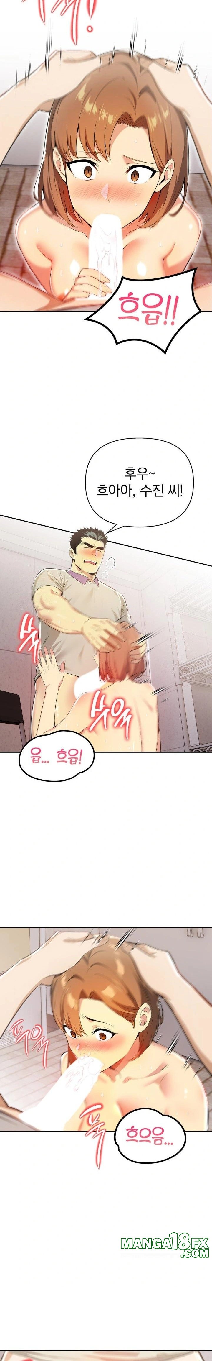 A Married Woman's High-Paying Part-Time Job Raw - Chapter 3 - photo - 5