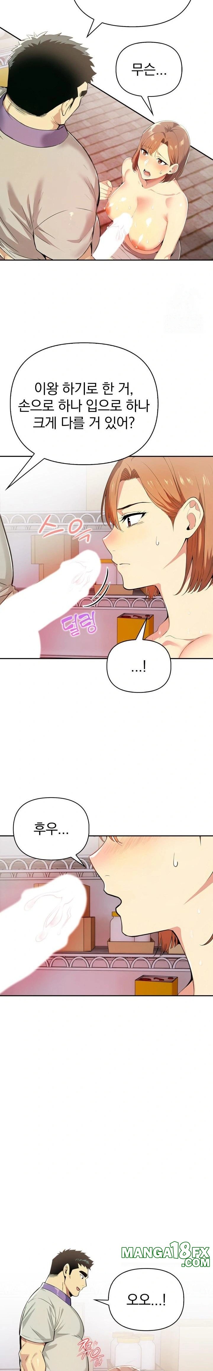 A Married Woman's High-Paying Part-Time Job Raw - Chapter 3 - photo - 7