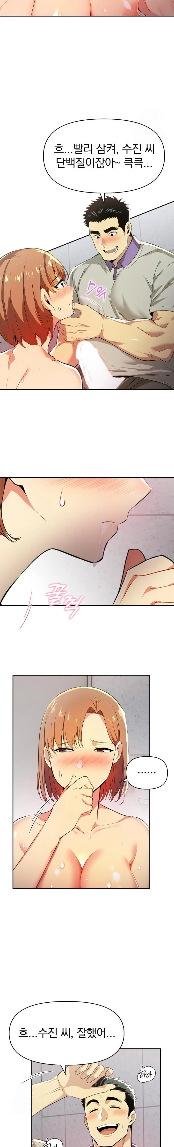 A Married Woman's High-Paying Part-Time Job Raw - Chapter 4 - photo - 20