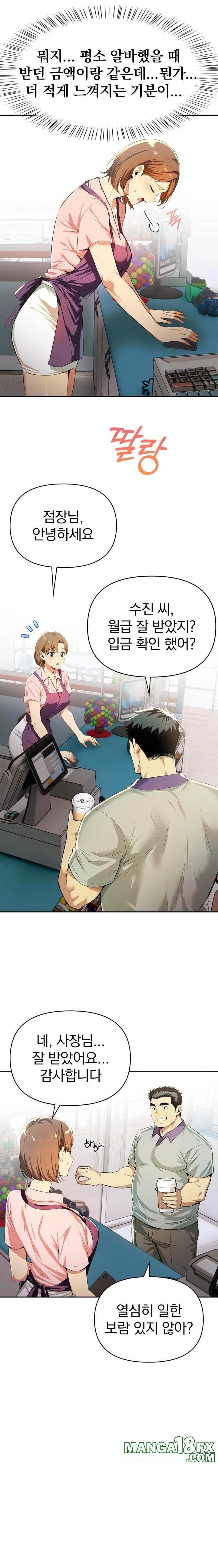 A Married Woman's High-Paying Part-Time Job Raw - Chapter 4 - photo - 4