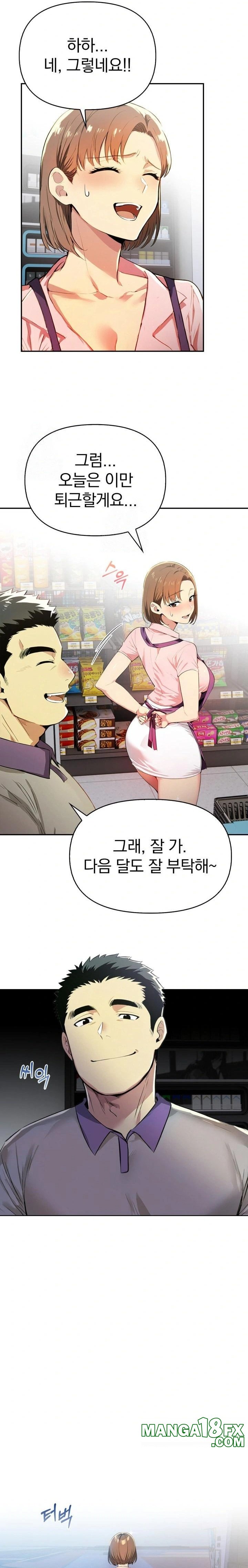 A Married Woman's High-Paying Part-Time Job Raw - Chapter 4 - photo - 5