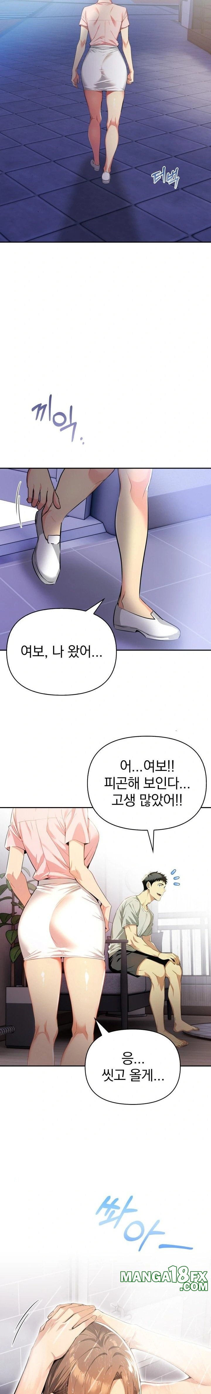 A Married Woman's High-Paying Part-Time Job Raw - Chapter 4 - photo - 6