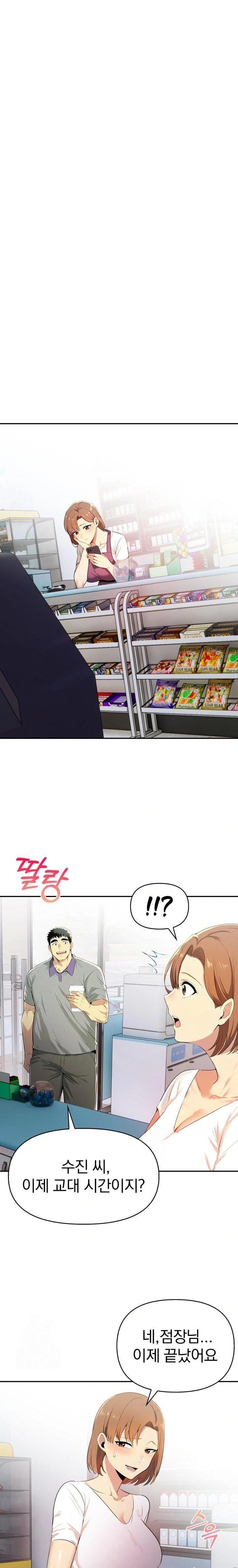 A Married Woman's High-Paying Part-Time Job Raw - Chapter 4 - photo - 8