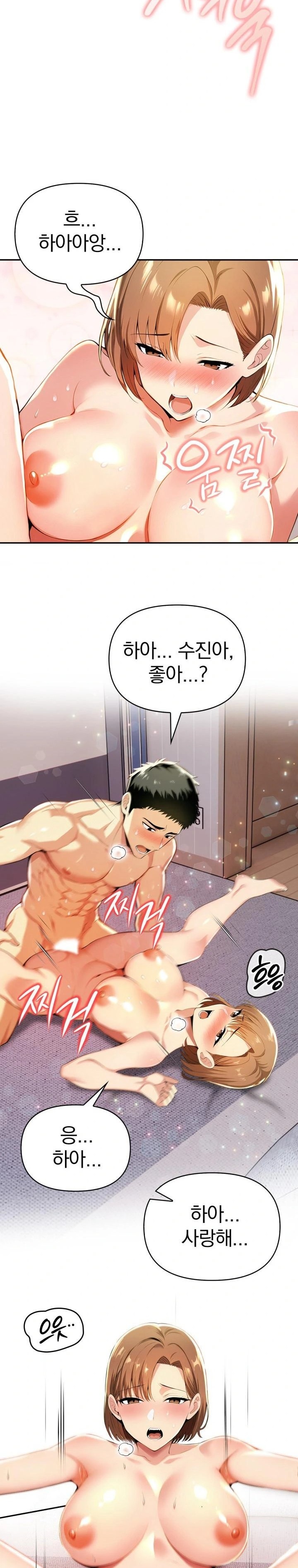 A Married Woman's High-Paying Part-Time Job Raw - Chapter 5 - photo - 12