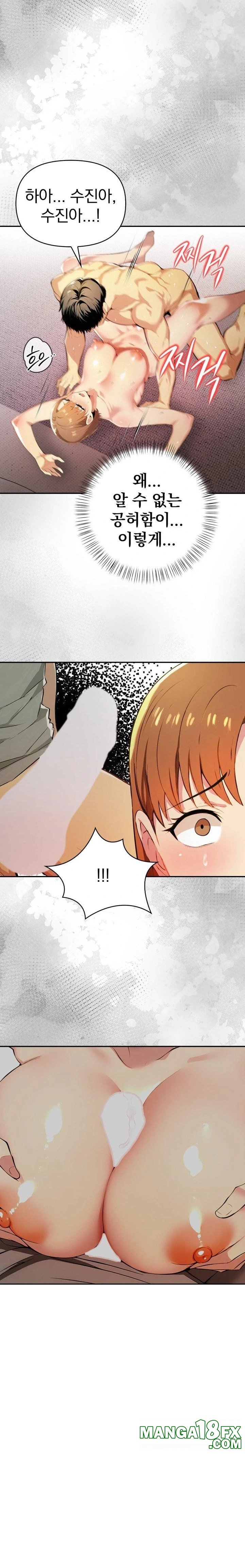 A Married Woman's High-Paying Part-Time Job Raw - Chapter 5 - photo - 14