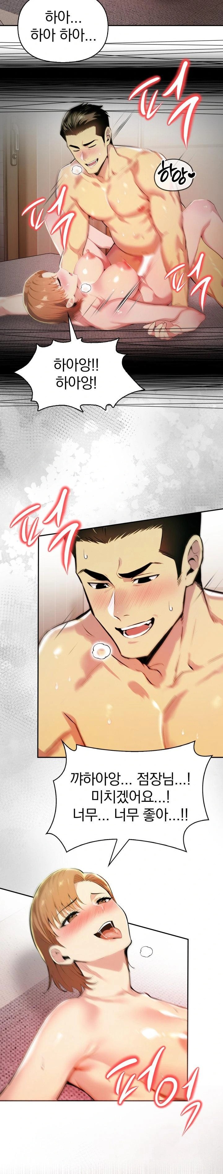 A Married Woman's High-Paying Part-Time Job Raw - Chapter 5 - photo - 16