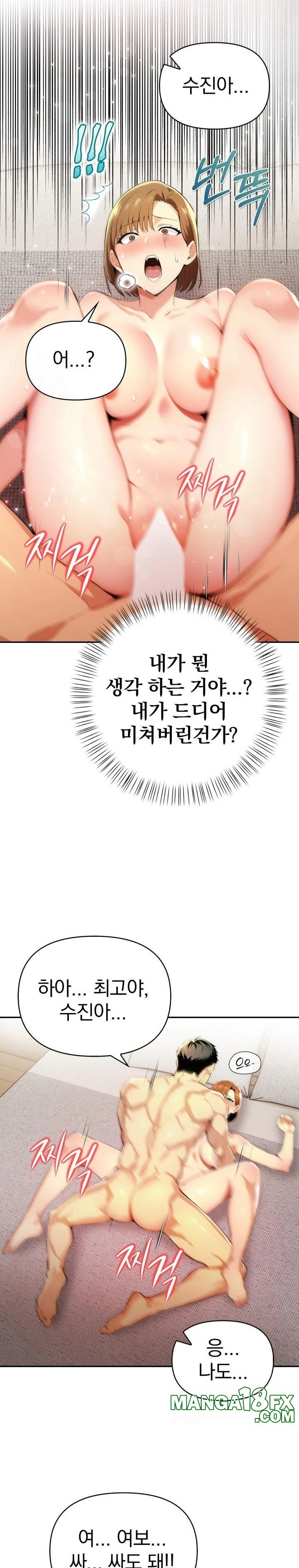 A Married Woman's High-Paying Part-Time Job Raw - Chapter 5 - photo - 17