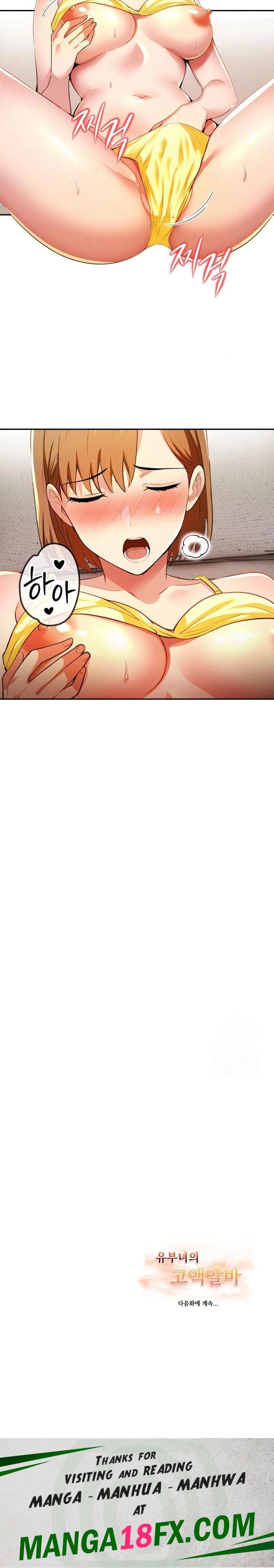 A Married Woman's High-Paying Part-Time Job Raw - Chapter 5 - photo - 23