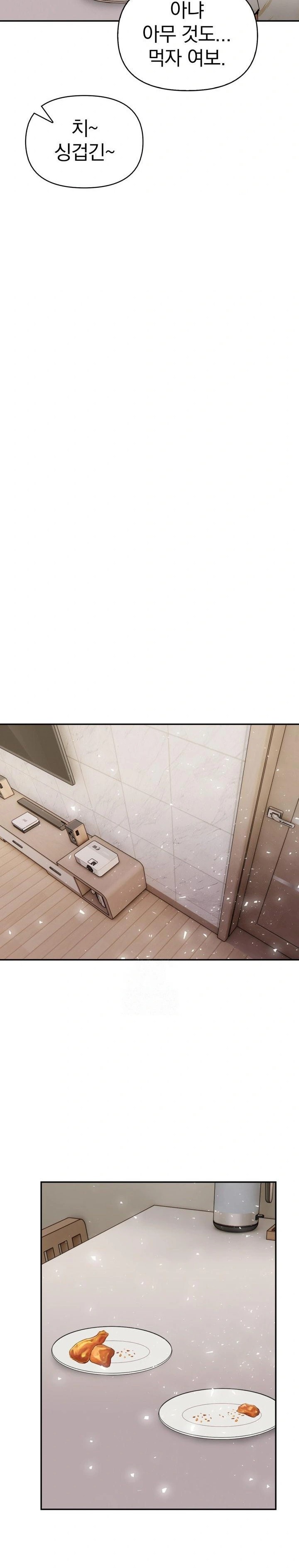 A Married Woman's High-Paying Part-Time Job Raw - Chapter 5 - photo - 8
