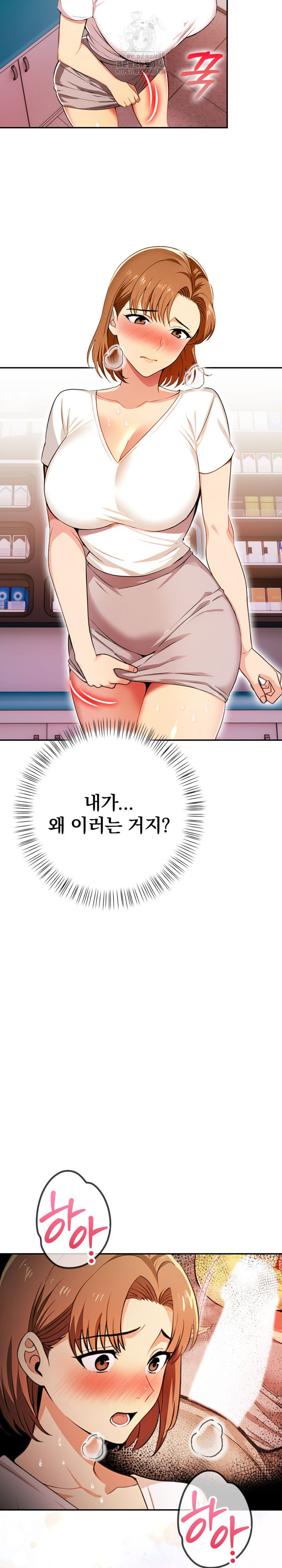 A Married Woman's High-Paying Part-Time Job Raw - Chapter 6 - photo - 15