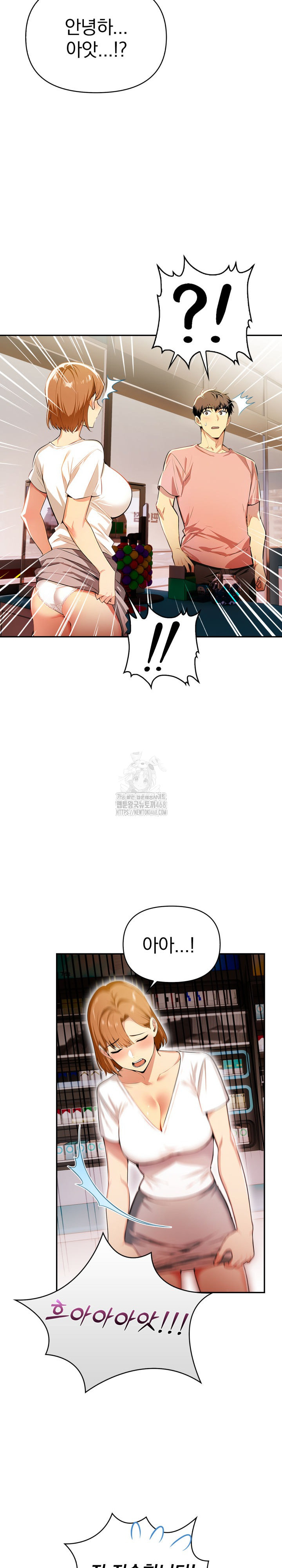 A Married Woman's High-Paying Part-Time Job Raw - Chapter 6 - photo - 21