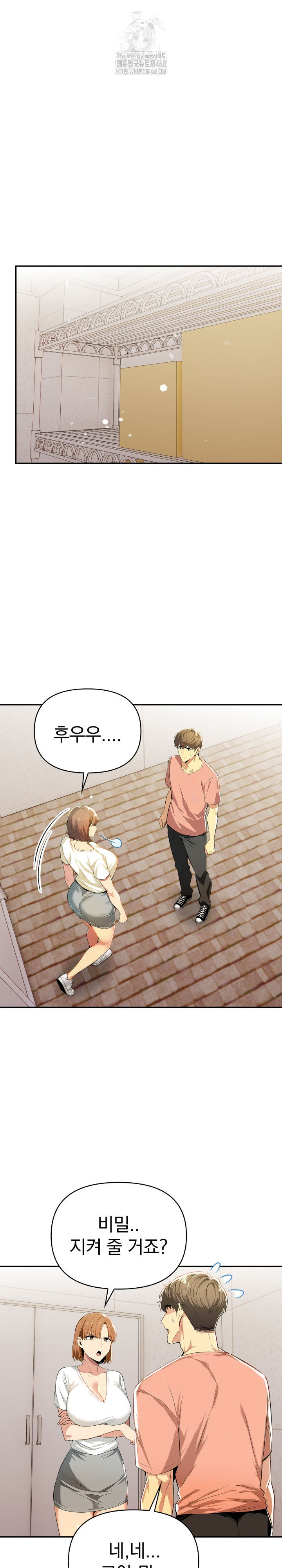 A Married Woman's High-Paying Part-Time Job Raw - Chapter 6 - photo - 24