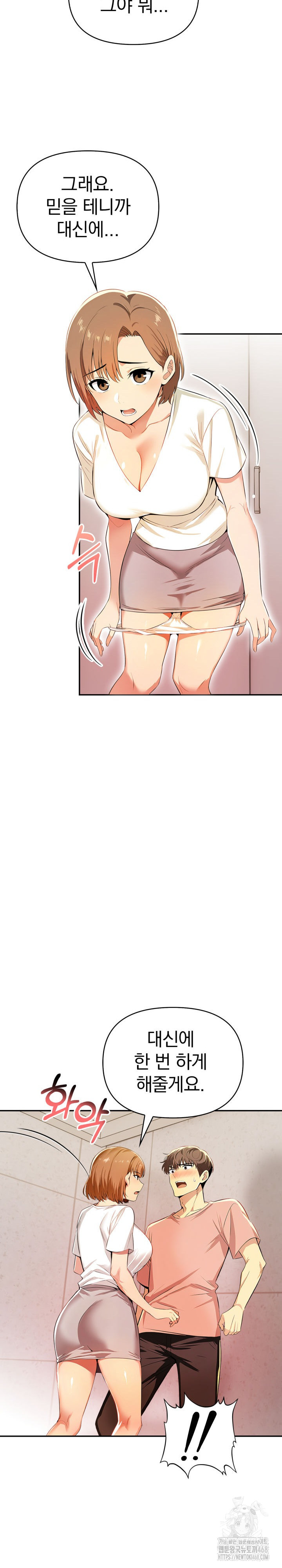 A Married Woman's High-Paying Part-Time Job Raw - Chapter 6 - photo - 25
