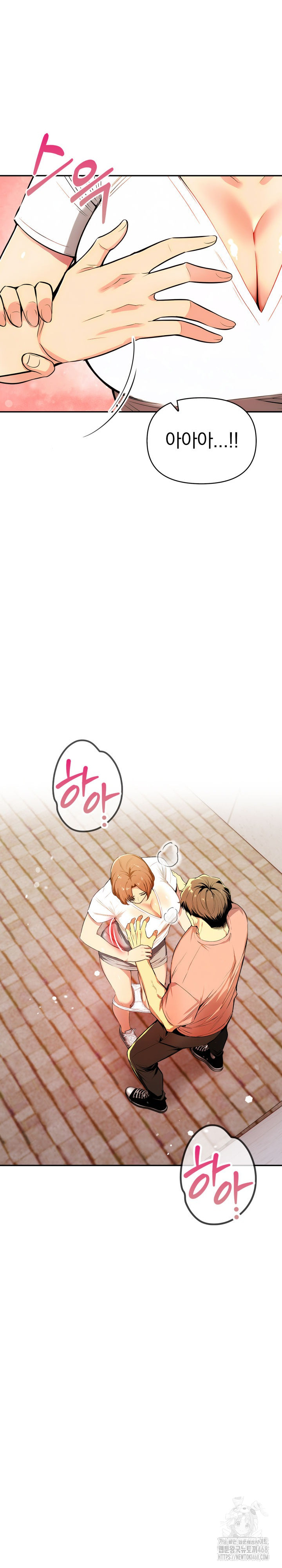 A Married Woman's High-Paying Part-Time Job Raw - Chapter 6 - photo - 26
