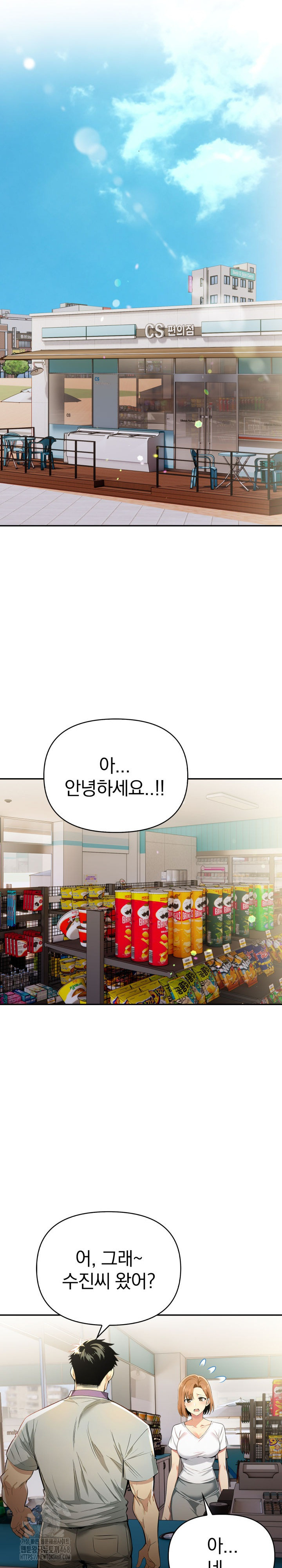 A Married Woman's High-Paying Part-Time Job Raw - Chapter 6 - photo - 5