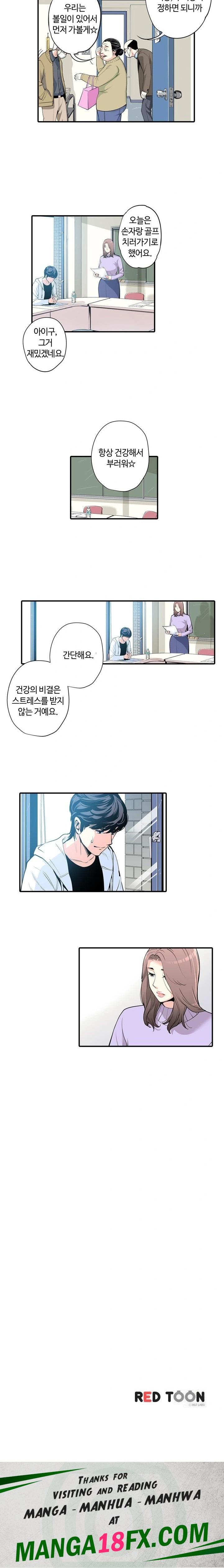 The Married Woman in The Neighborhood Association Was Very Lewd Raw - Chapter 1 - photo - 13