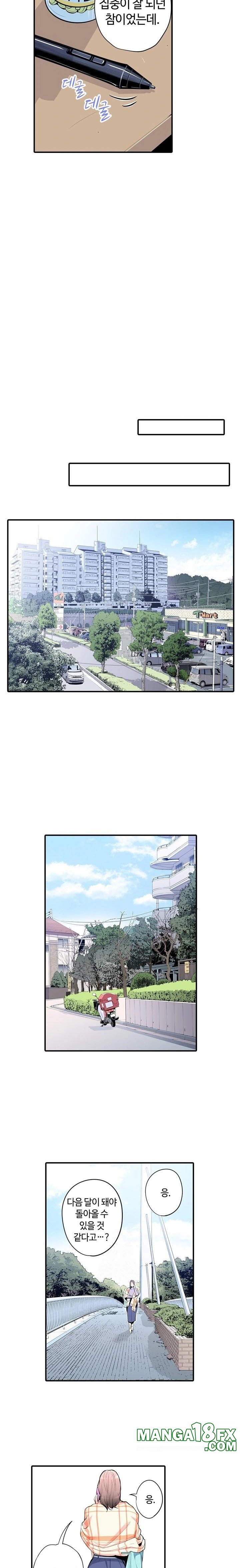 The Married Woman in The Neighborhood Association Was Very Lewd Raw - Chapter 1 - photo - 5
