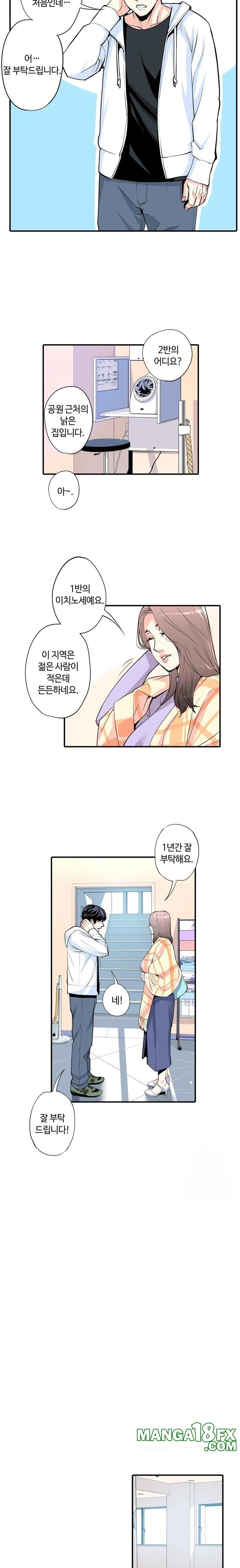 The Married Woman in The Neighborhood Association Was Very Lewd Raw - Chapter 1 - photo - 9