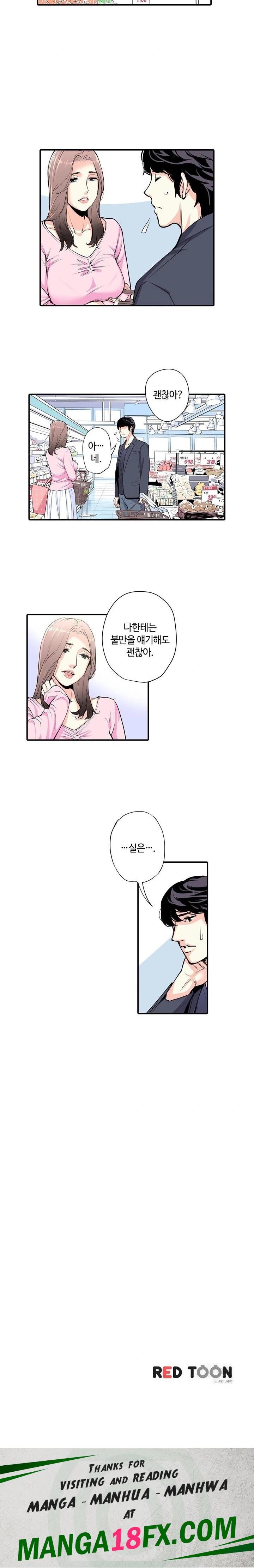 The Married Woman in The Neighborhood Association Was Very Lewd Raw - Chapter 2 - photo - 13