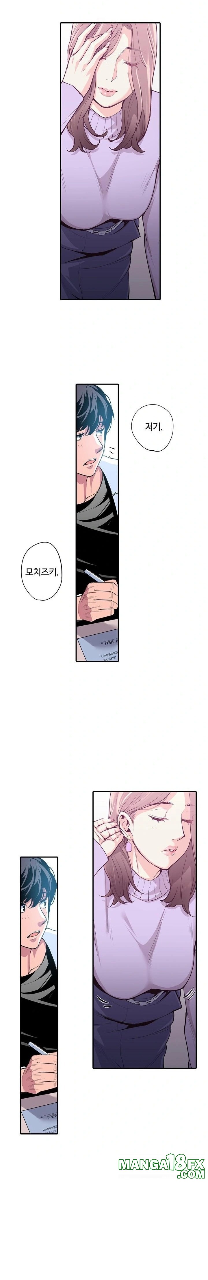 The Married Woman in The Neighborhood Association Was Very Lewd Raw - Chapter 2 - photo - 6