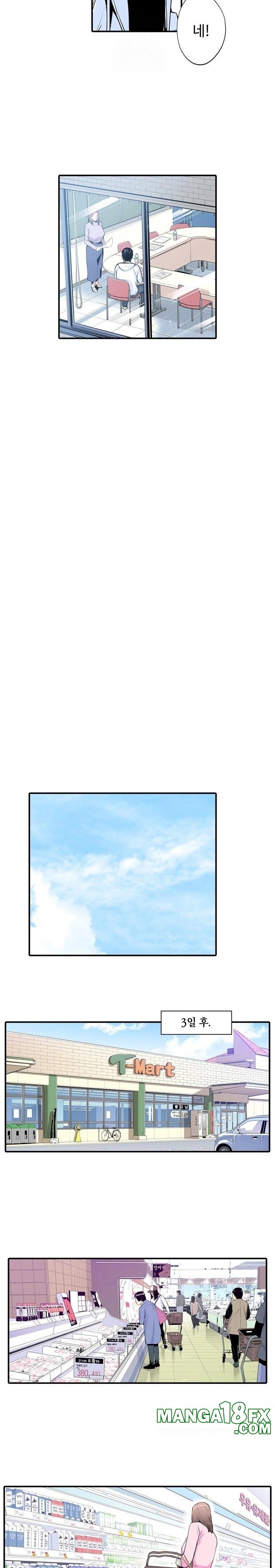 The Married Woman in The Neighborhood Association Was Very Lewd Raw - Chapter 2 - photo - 9