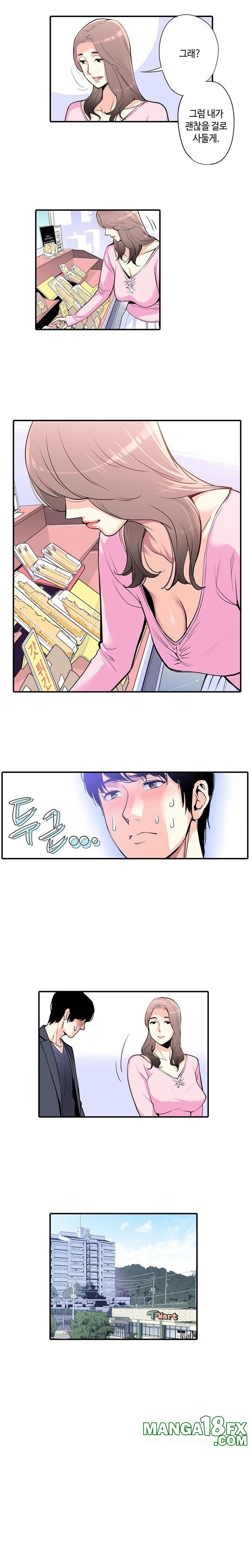 The Married Woman in The Neighborhood Association Was Very Lewd Raw - Chapter 3 - photo - 4
