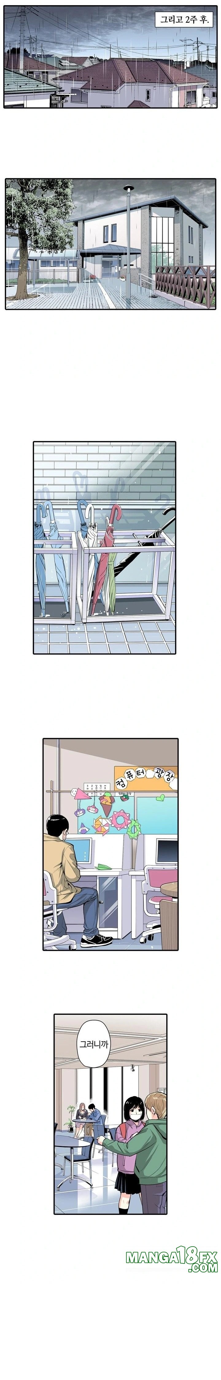 The Married Woman in The Neighborhood Association Was Very Lewd Raw - Chapter 3 - photo - 9