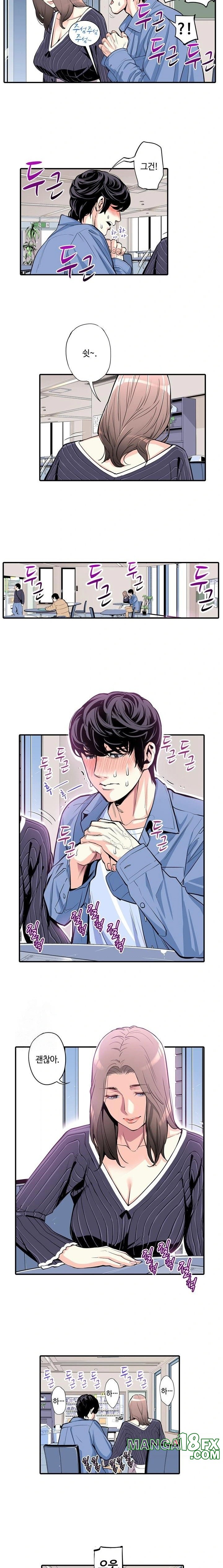 The Married Woman in The Neighborhood Association Was Very Lewd Raw - Chapter 4 - photo - 6