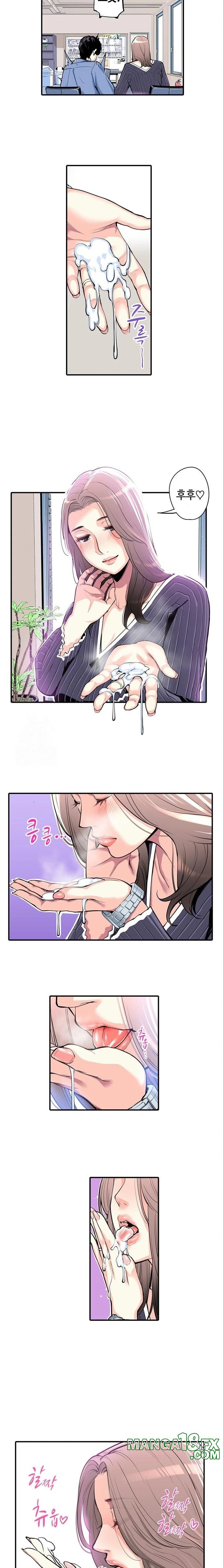 The Married Woman in The Neighborhood Association Was Very Lewd Raw - Chapter 4 - photo - 7