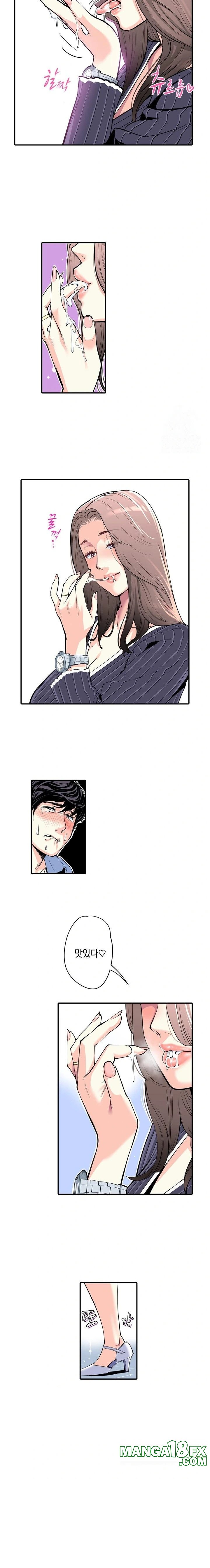 The Married Woman in The Neighborhood Association Was Very Lewd Raw - Chapter 4 - photo - 8