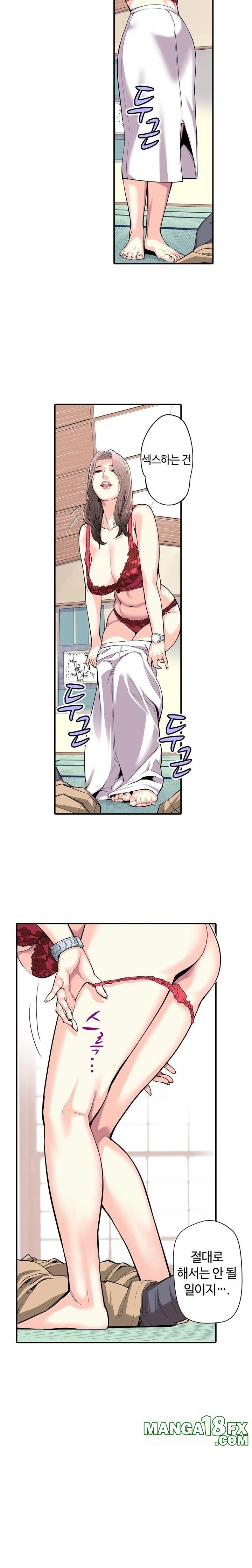 The Married Woman in The Neighborhood Association Was Very Lewd Raw - Chapter 5 - photo - 11