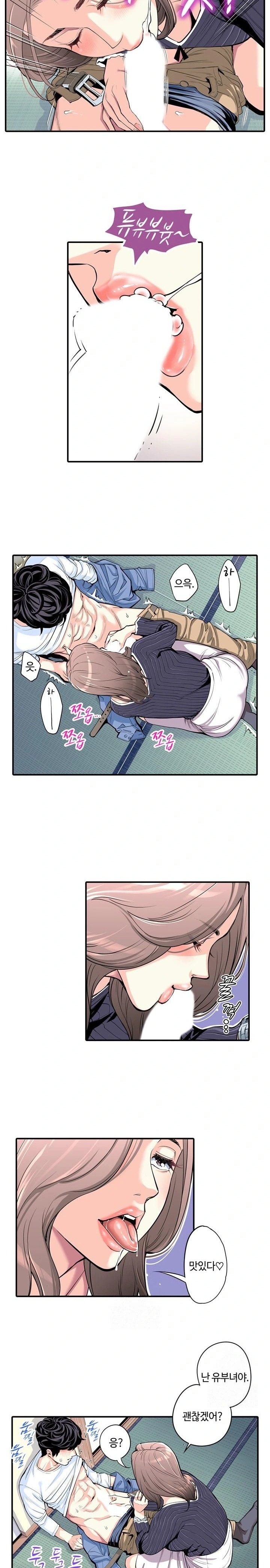 The Married Woman in The Neighborhood Association Was Very Lewd Raw - Chapter 5 - photo - 9