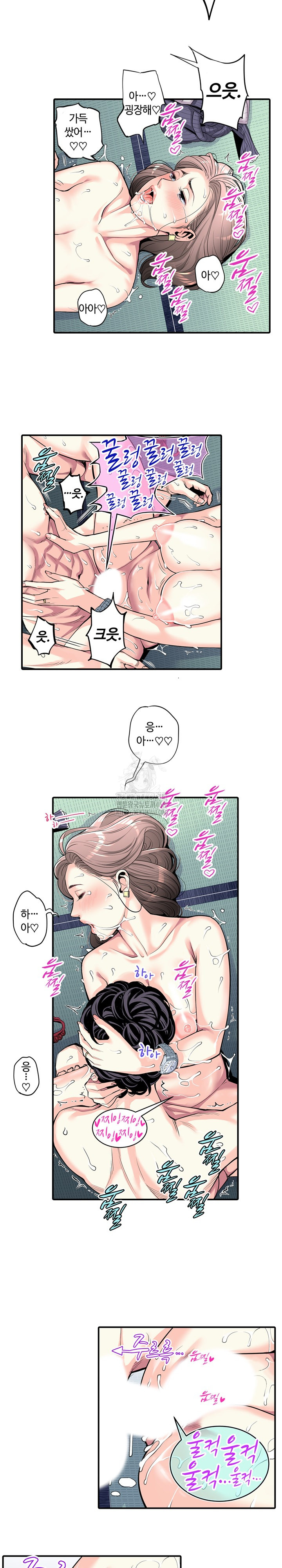 The Married Woman in The Neighborhood Association Was Very Lewd Raw - Chapter 7 - photo - 13