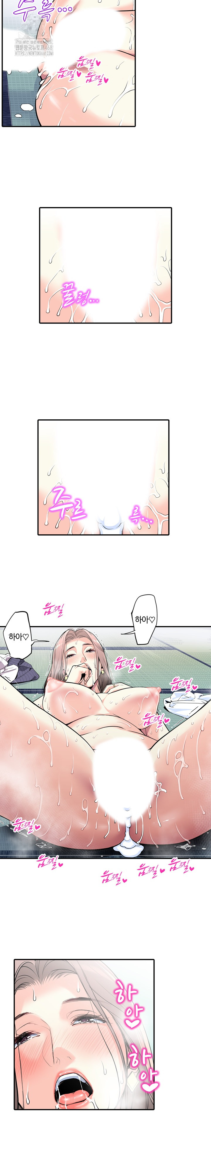 The Married Woman in The Neighborhood Association Was Very Lewd Raw - Chapter 7 - photo - 14