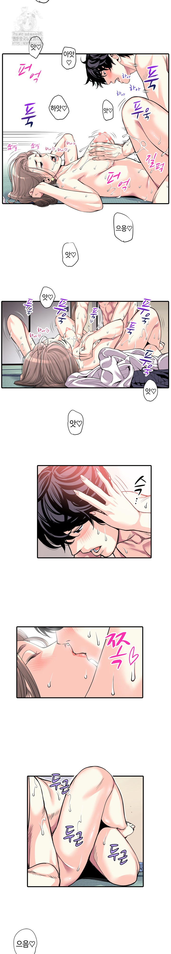 The Married Woman in The Neighborhood Association Was Very Lewd Raw - Chapter 7 - photo - 7