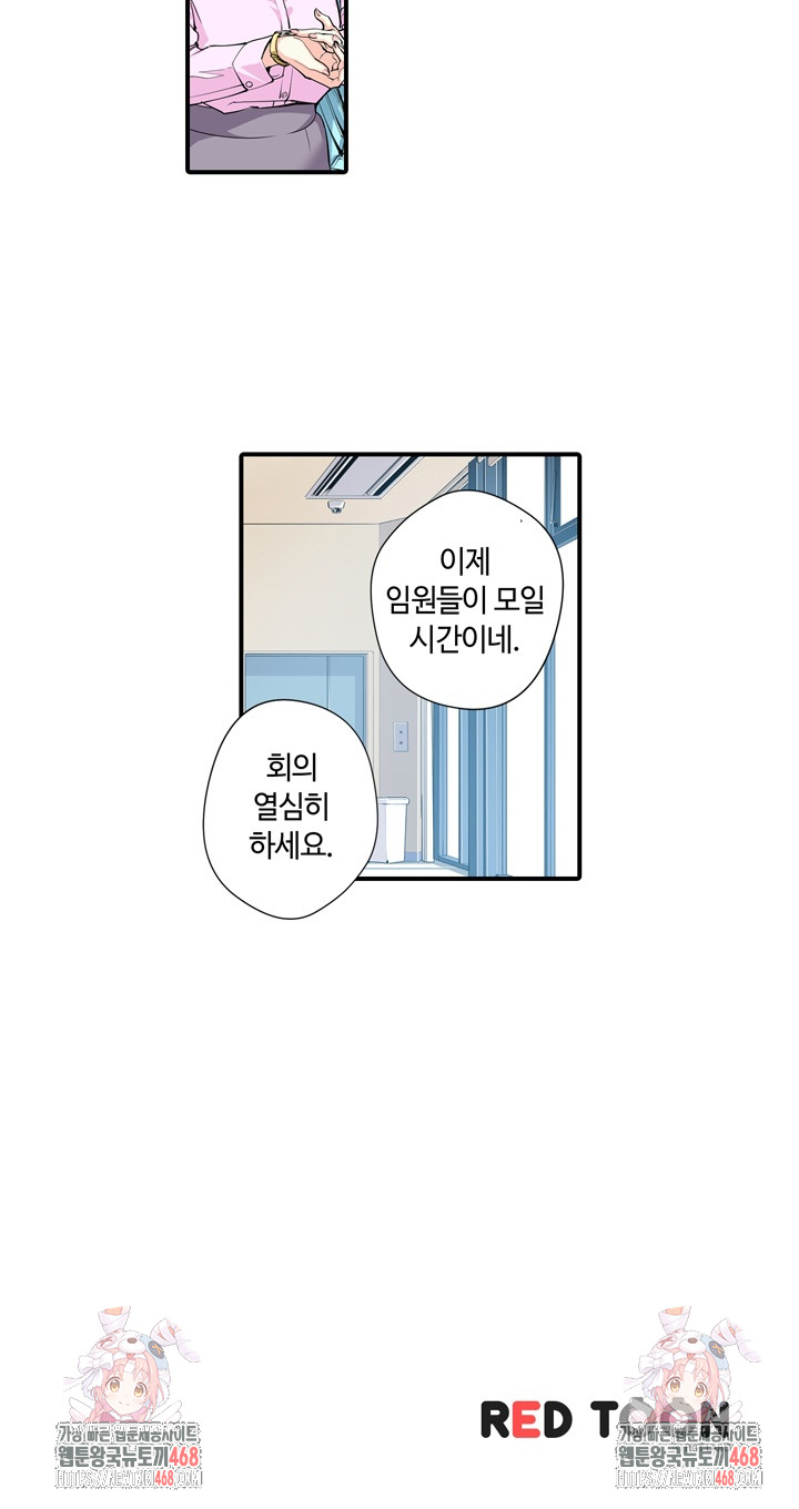 The Married Woman in The Neighborhood Association Was Very Lewd Raw - Chapter 8 - photo - 13