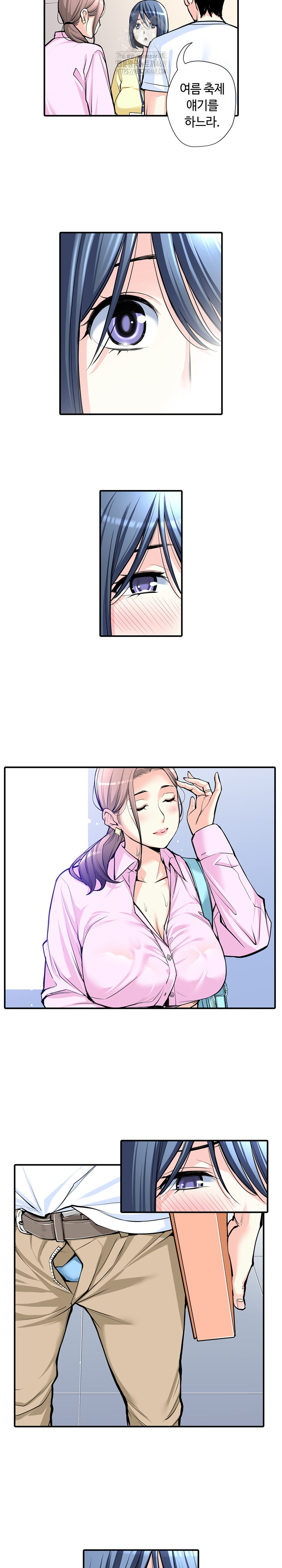 The Married Woman in The Neighborhood Association Was Very Lewd Raw - Chapter 9 - photo - 6