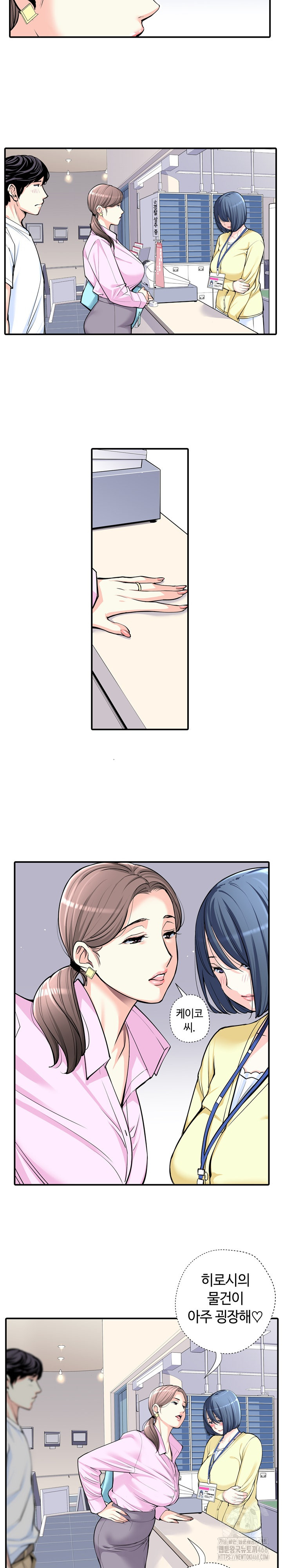 The Married Woman in The Neighborhood Association Was Very Lewd Raw - Chapter 9 - photo - 9