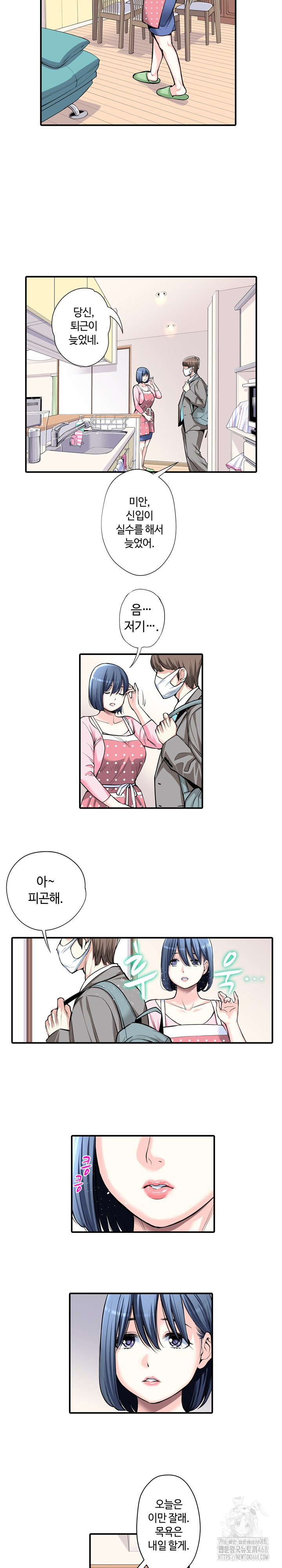 The Married Woman in The Neighborhood Association Was Very Lewd Raw - Chapter 10 - photo - 10