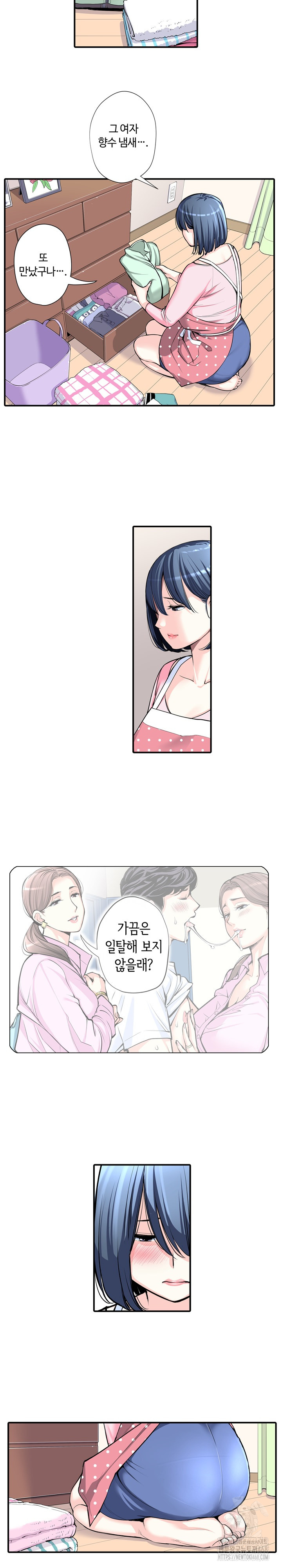 The Married Woman in The Neighborhood Association Was Very Lewd Raw - Chapter 10 - photo - 12