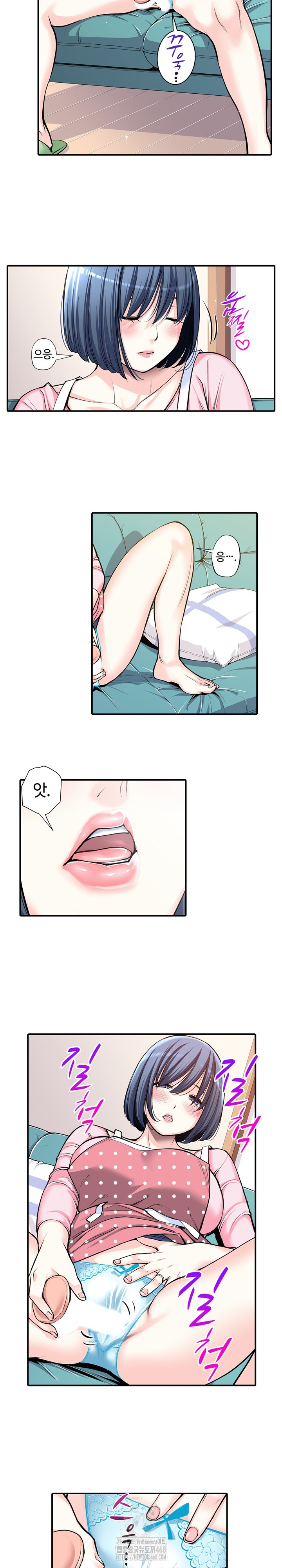 The Married Woman in The Neighborhood Association Was Very Lewd Raw - Chapter 10 - photo - 7